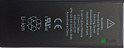 Аккумулятор iphone 4s (3.7V 1430mAh) p/n: 616-0579 - фото