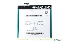 Аккумулятор Asus FE375CG (3.8V 3900mAh) p/n: C11P1402 